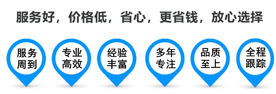 白云货运专线 上海嘉定至白云物流公司 嘉定到白云仓储配送